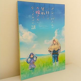ドアビートル 同人誌 つくしあきひと メイドインアビスの通販 by ドアビートル 同人誌 つくしあきひと メイドインアビスの通販 by