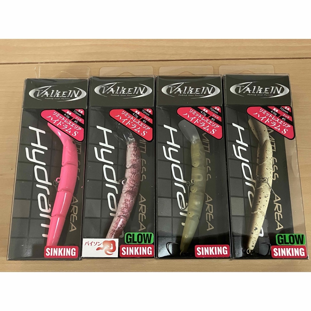 送料無料】ヴァルケイン ハイドラム 限定カラー 新品未使用品 6 送料無料】ヴァルケイン ハイドラム 限定カラー 新品未使用品 6