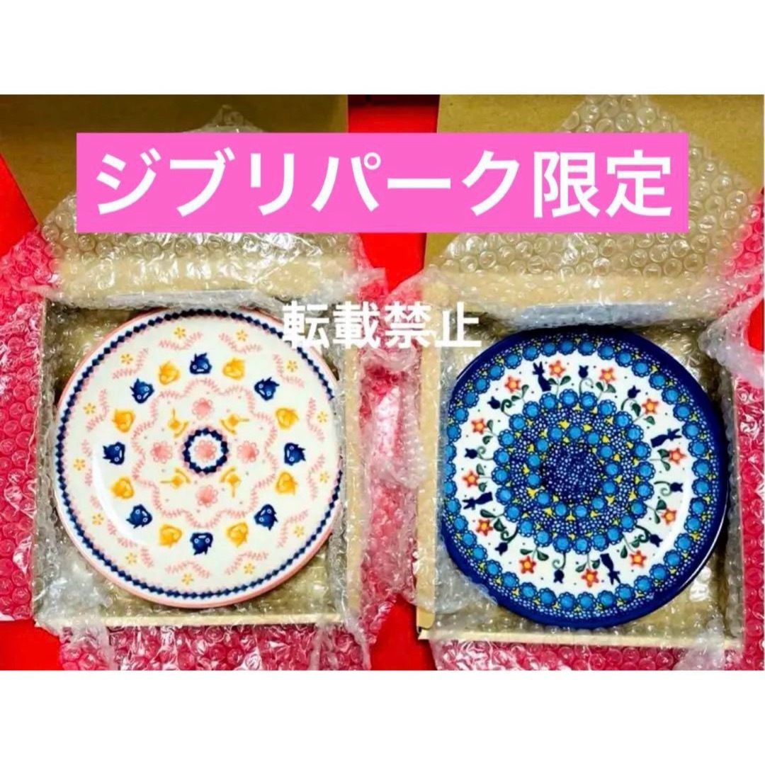 ジブリ - ジブリパーク魔女の谷ハウルの動く城 魔女の宅急便 お ジブリ - ジブリパーク魔女の谷ハウルの動く城 魔女の宅急便 お