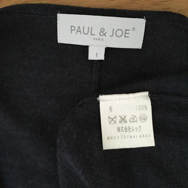 PAUL & JOE(ポールアンドジョー)のポール&ジョー♡半袖Vニットソー レディースのトップス(ニット/セーター)の商品写真