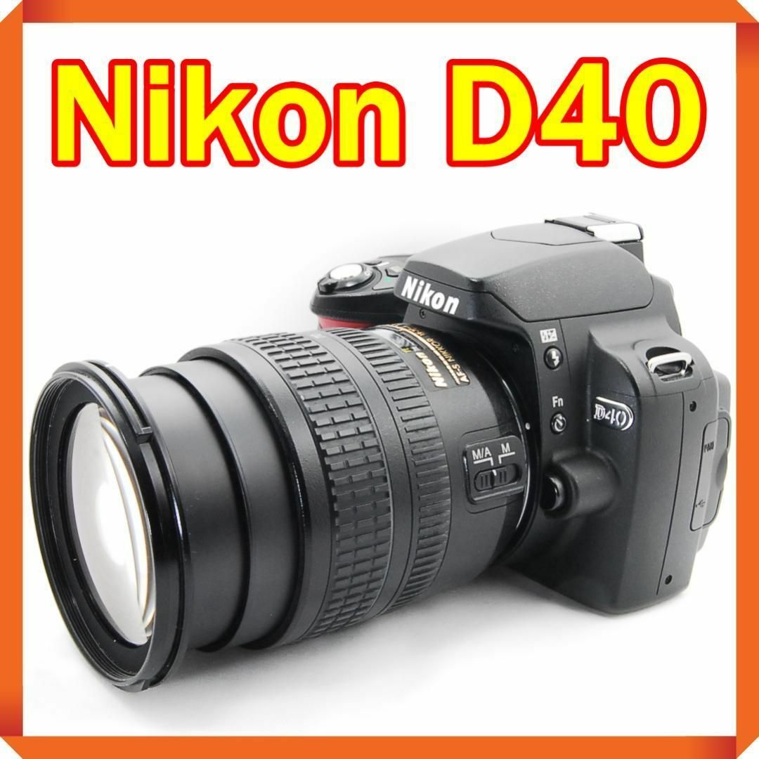 613少シャッター Nikon D40 ニコン スマホ転送 一眼レフ カメラ 613少シャッター Nikon D40 ニコン スマホ転送 一眼レフ カメラ