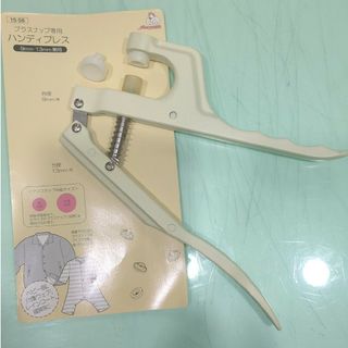 キヨハラ(清原)のプラスナップ専用 ハンディプレス おまけ付き(その他)