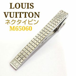 LOUIS VUITTON(ネクタイピン)のフリマアイテム一覧 LOUIS VUITTON(ネクタイピン)のフリマアイテム一覧