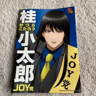 集英社 - ヒロアカ B3ポスターコレクション-戦闘-の通販 by 集英社 - ヒロアカ B3ポスターコレクション-戦闘-の通販 by