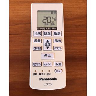 Panasonic - 【②個】エアコンルーバーの修理部品の通販 by もか Panasonic - 【②個】エアコンルーバーの修理部品の通販 by もか