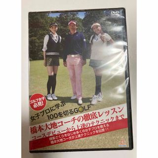 ☆ばるーん様専用☆ 福辻式DVD 坐骨神経痛1分シビレラクストレッチの通販 by とら's shop|ラクマ ☆ばるーん様専用☆ 福辻式DVD 坐骨神経痛1分シビレラクストレッチの通販 by とら's shop|ラクマ