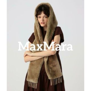 Max Mara - MaxMara ラビットファーフード☆ラパンカシミヤ Max Mara - MaxMara ラビットファーフード☆ラパンカシミヤ