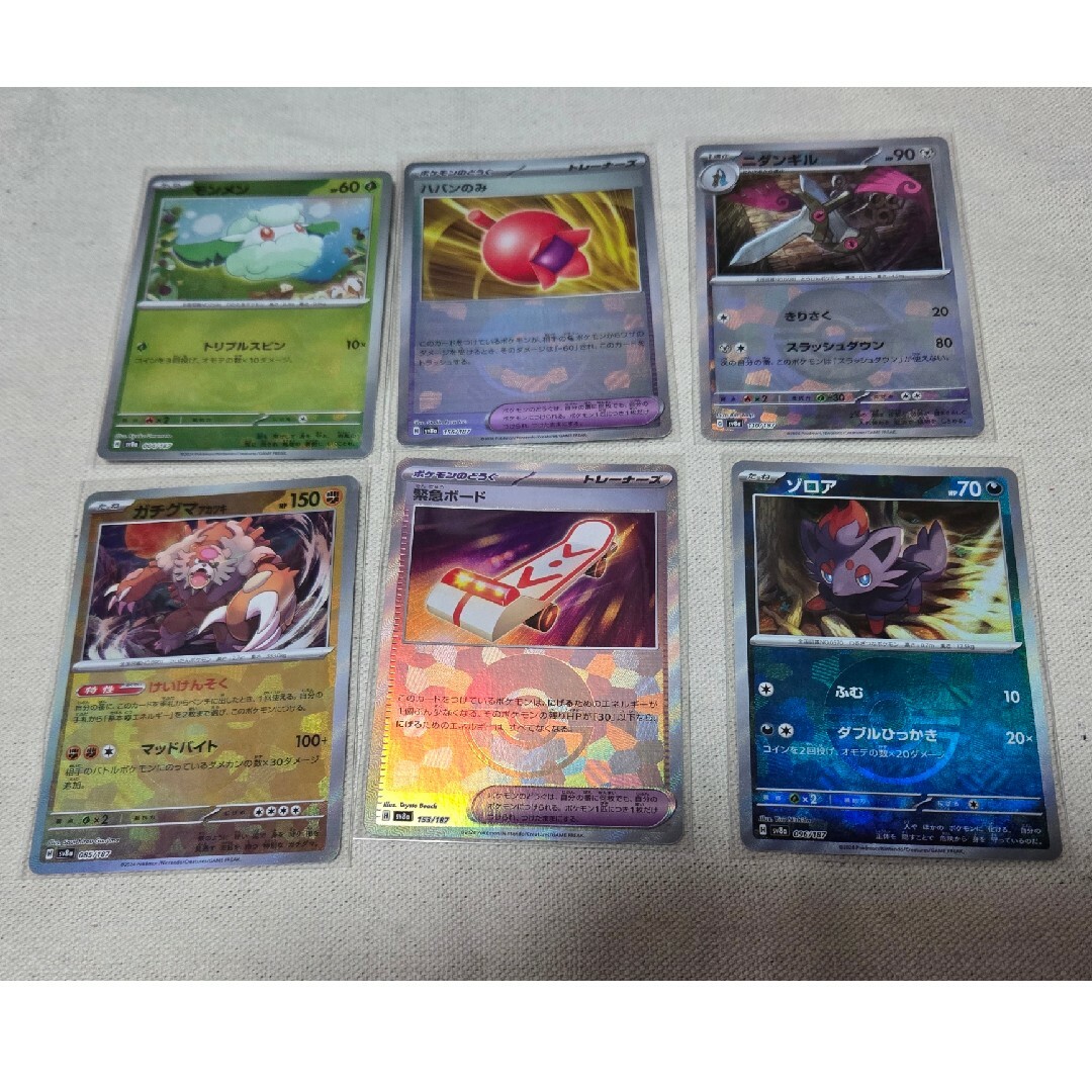 ポケモン(ポケモン)のポケモンカード モンスターボールミラー まとめ売り エンタメ/ホビーのトレーディングカード(シングルカード)の商品写真