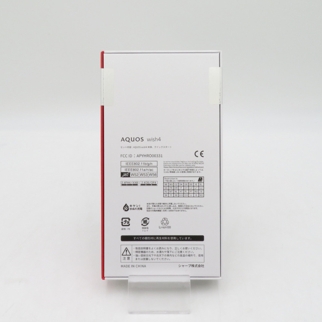 AQUOS - Androidスマホ SHARP AQUOS wish4 SH-M27 ホワイト(W AQUOS - Androidスマホ SHARP AQUOS wish4 SH-M27 ホワイト(W