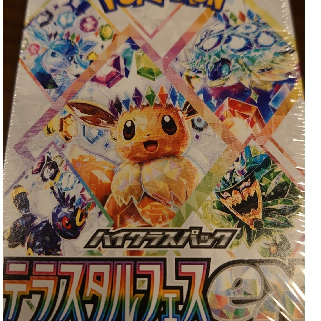 ポケモンカードゲーム ハイクラスパック テラスタルフェス 3box ポケモンカードゲーム ハイクラスパック テラスタルフェス 3box