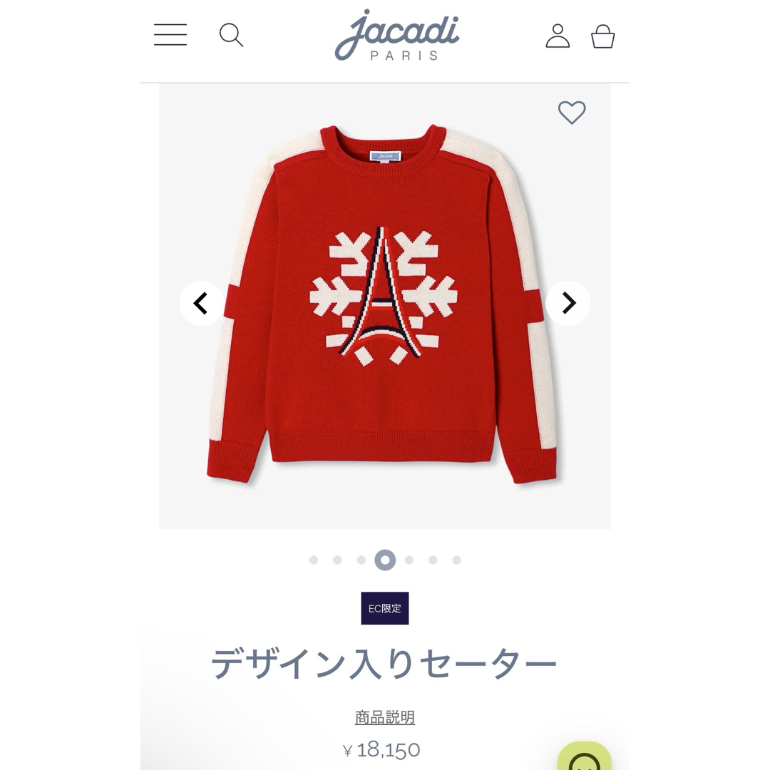 Jacadi - 【新品】jacadi 2024 エッフェル塔　雪の結晶　セーター　ウール　4A