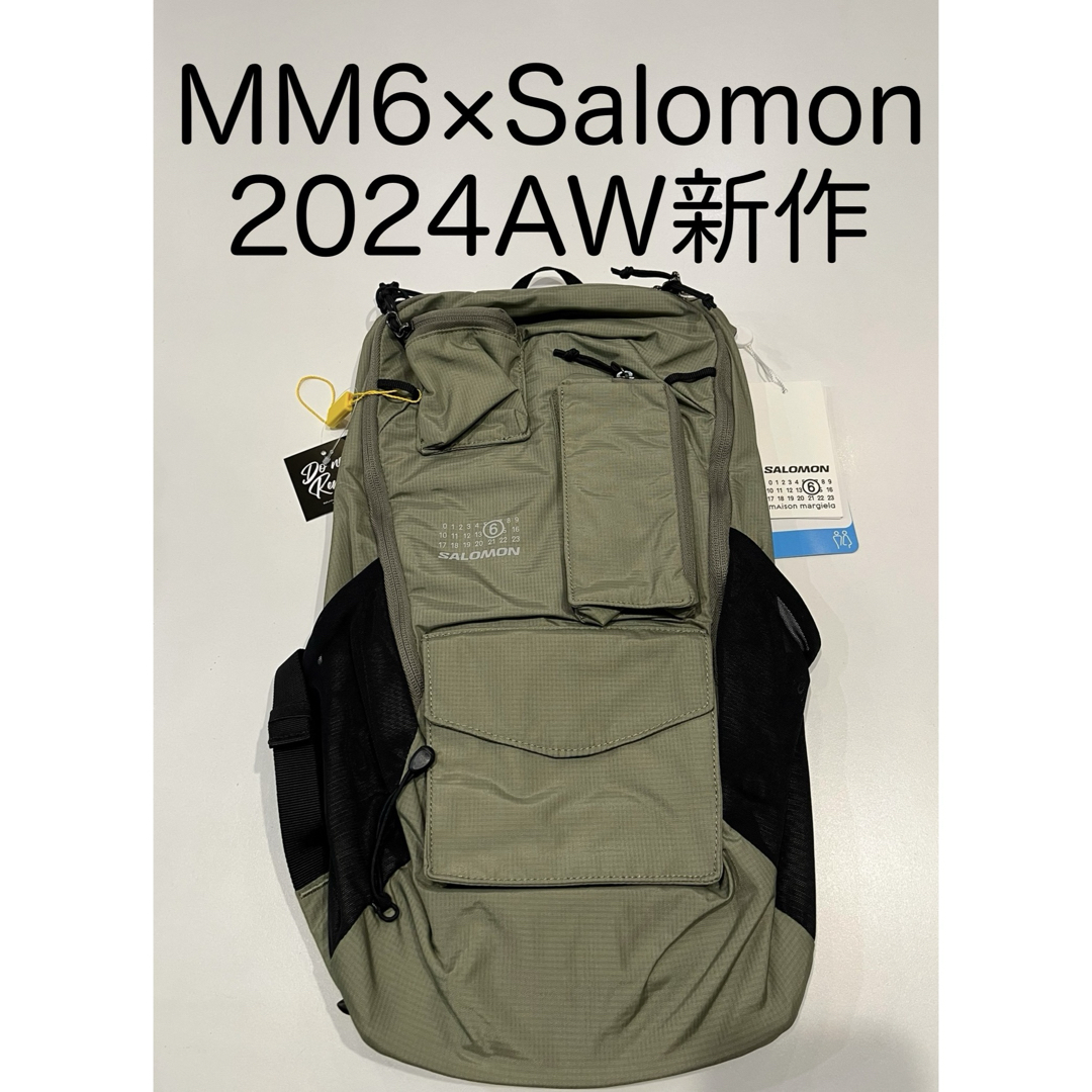 24AW新作 mm6×Salomonサロモン バックパック リュック カーキ 24AW新作 mm6×Salomonサロモン バックパック リュック カーキ