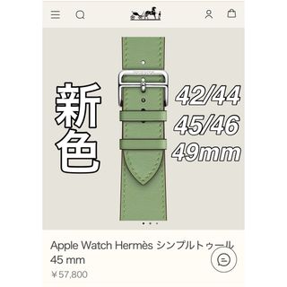 HERMES(レザーベルト)のフリマアイテム一覧 HERMES(レザーベルト)のフリマアイテム一覧
