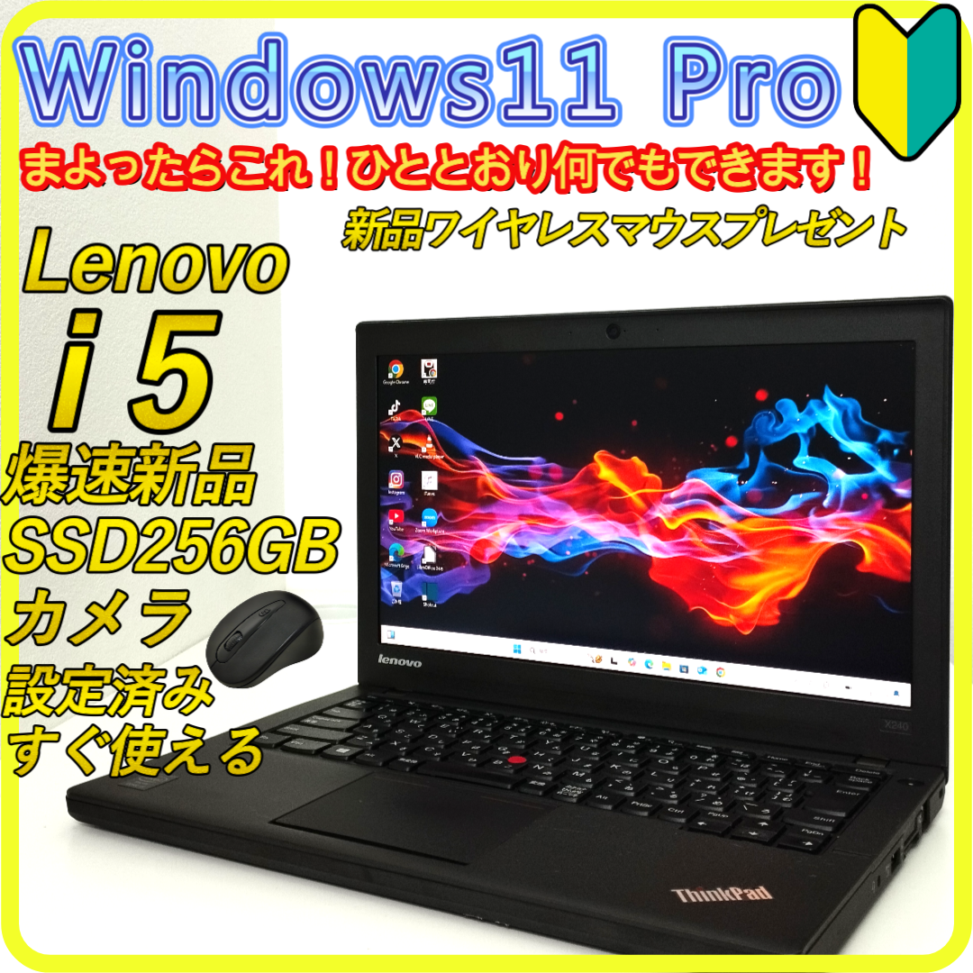 新品SSD256GB⭐️windows11ノートパソコン office 979 PC/タブレット 新品SSD256GB⭐️windows11ノートパソコン office 979 PC/タブレット