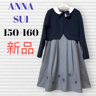 ANNA SUI miniのフリマアイテム一覧 ANNA SUI miniのフリマアイテム一覧