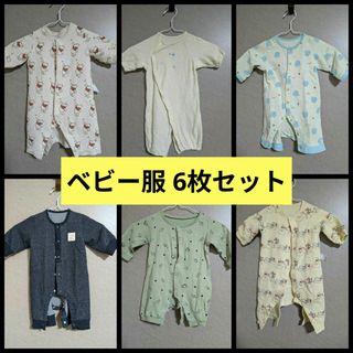 ベビー服 長袖6枚セット