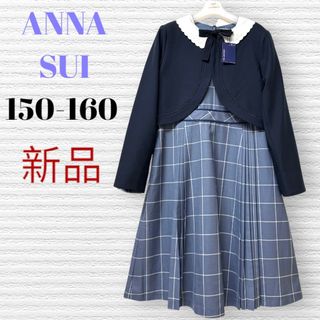ANNA SUI miniのフリマアイテム一覧 ANNA SUI miniのフリマアイテム一覧