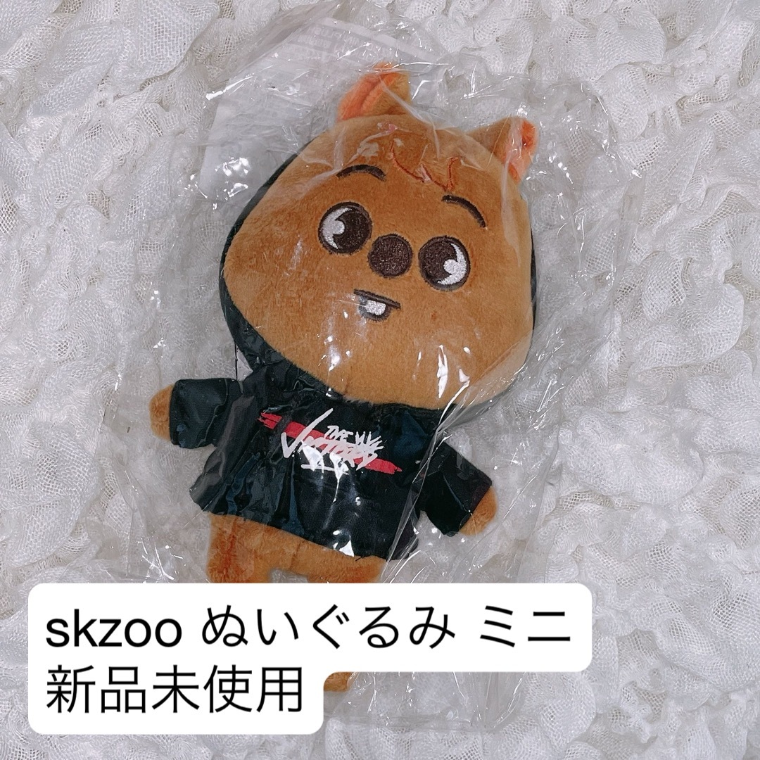 straykids skzoo ハン クォッカ ぬいぐるみ オリジナル K-POP/アジア straykids skzoo ハン クォッカ ぬいぐるみ オリジナル K-POP/アジア