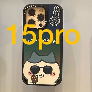 ちいかわ(iPhoneケース)のフリマアイテム一覧 ちいかわ(iPhoneケース)のフリマアイテム一覧