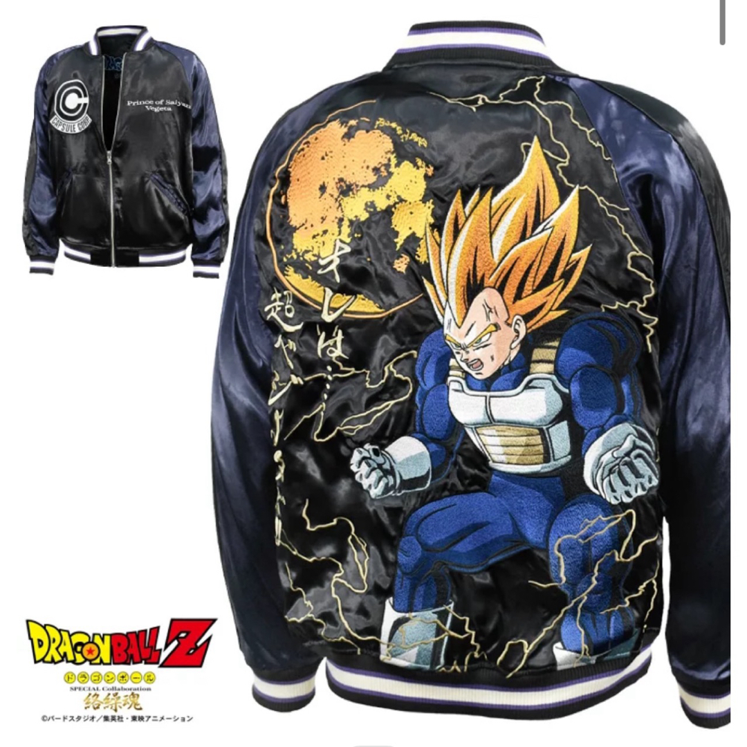新品】ドラゴンボールZ × 絡繰魂 超サイヤ人ベジータ 新品】ドラゴンボールZ × 絡繰魂 超サイヤ人ベジータ