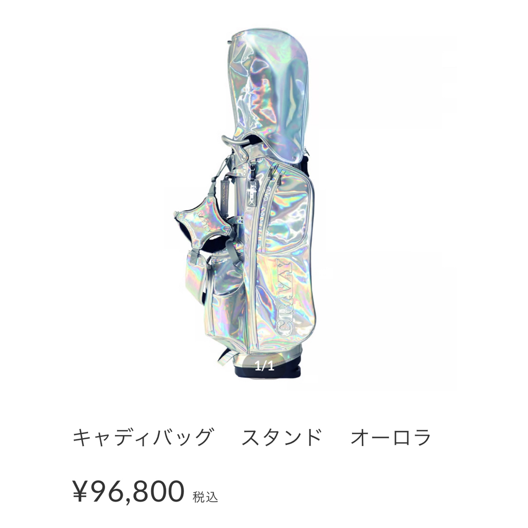 ファッションなデザイン 未使用品 人気ブランド】クレイジー CRAZY シングルショルダー その他