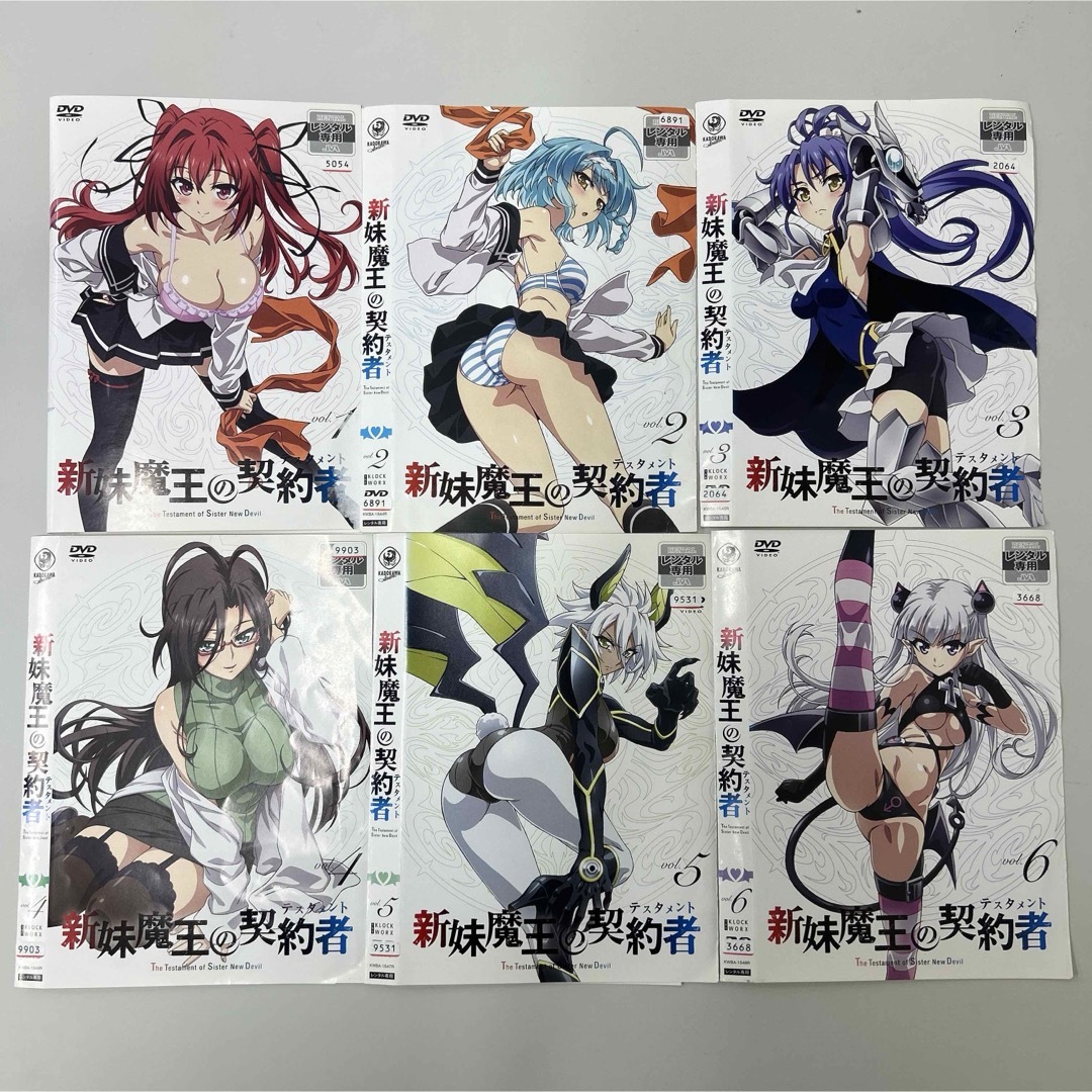 角川書店 - 新妹魔王の契約者 DVD 全6巻 全巻セット レンタル落ちの通販 by 無農薬醤油〆鯖's shop|カドカワショテンならラクマ 角川書店 - 新妹魔王の契約者 DVD 全6巻 全巻セット レンタル落ちの通販 by 無農薬醤油〆鯖's shop|カドカワショテンならラクマ