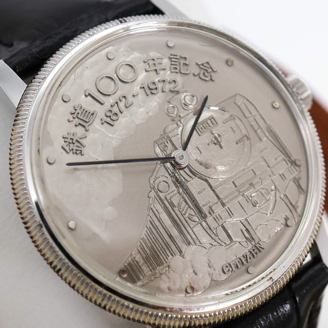 CITIZEN - 稼働 CITIZEN 腕時計 手巻き 機械式 鉄道100年記念 CITIZEN - 稼働 CITIZEN 腕時計 手巻き 機械式 鉄道100年記念