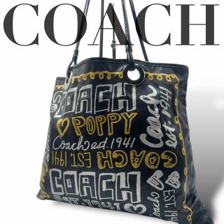 コーチ(COACH)の極美品✨COACH コーチ　ポピー　トートバッグ　大容量　A4収納可能　レザー(トートバッグ)