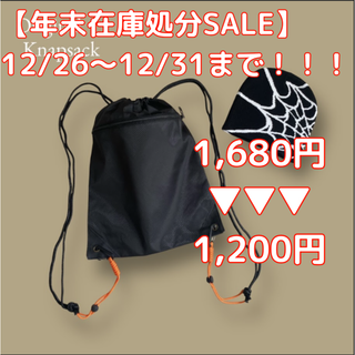 在庫処分　ナップサック　カラビナ　Y2K　ブラック　大容量　防水　収納袋(その他)