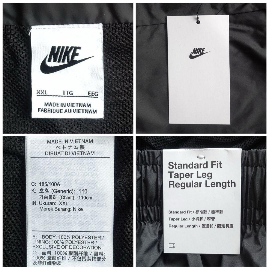 NIKE - ナイキ ウインドブレーカー 上下セット ジャケット NIKE - ナイキ ウインドブレーカー 上下セット ジャケット