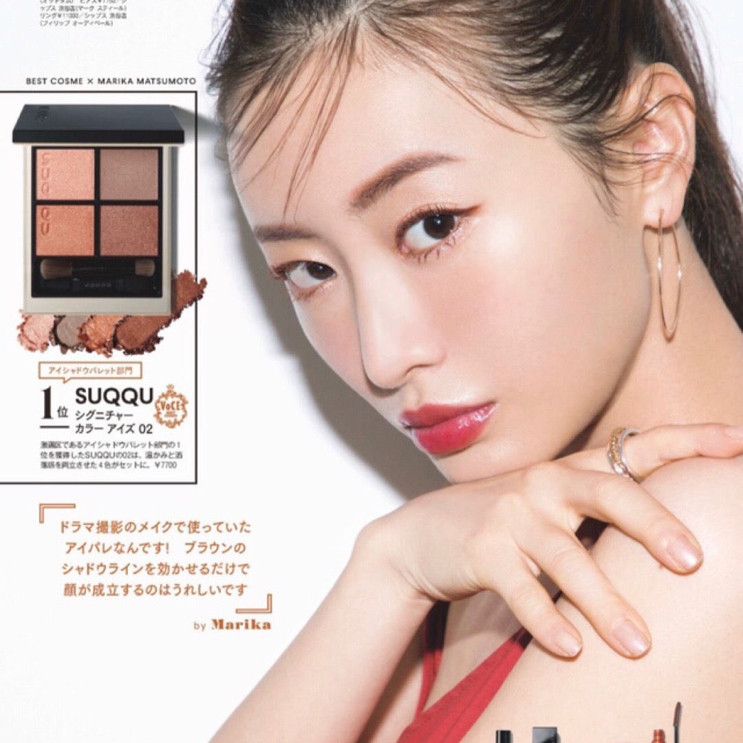 SUQQU - シグニチャーカラーアイズ 02陽香色の通販 by ⑅ ♡受付 SUQQU - シグニチャーカラーアイズ 02陽香色の通販 by ⑅ ♡受付