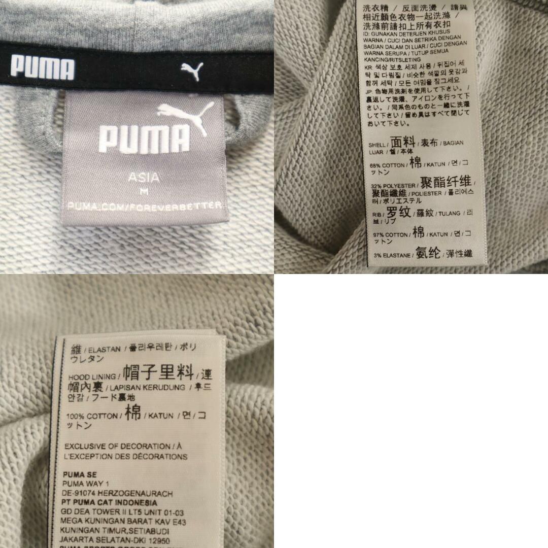 PUMA - プーマ 長袖 スウェット ジップパーカー M グレー PUMA PUMA - プーマ 長袖 スウェット ジップパーカー M グレー PUMA
