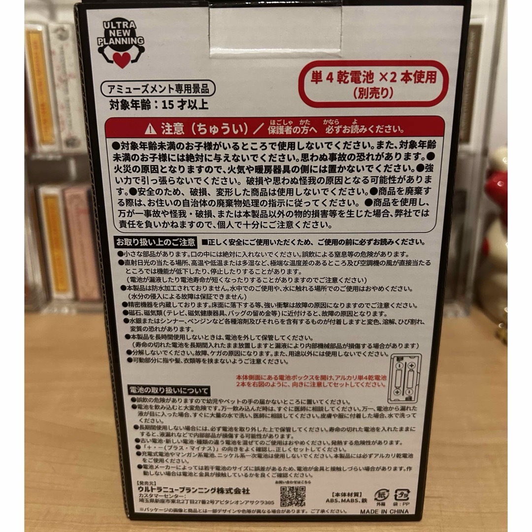 SANKYO - SANKYO ネオステラ枠 レプリカレバー レバブル SANKYO - SANKYO ネオステラ枠 レプリカレバー レバブル