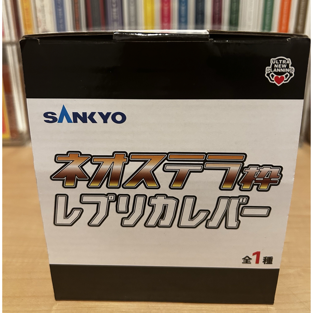 SANKYO - SANKYO ネオステラ枠 レプリカレバー レバブル SANKYO - SANKYO ネオステラ枠 レプリカレバー レバブル