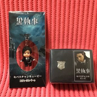 黒執事(31)《劇場版 セバスチャン キューピー×ピンズ》(バッジ/ピンバッジ)