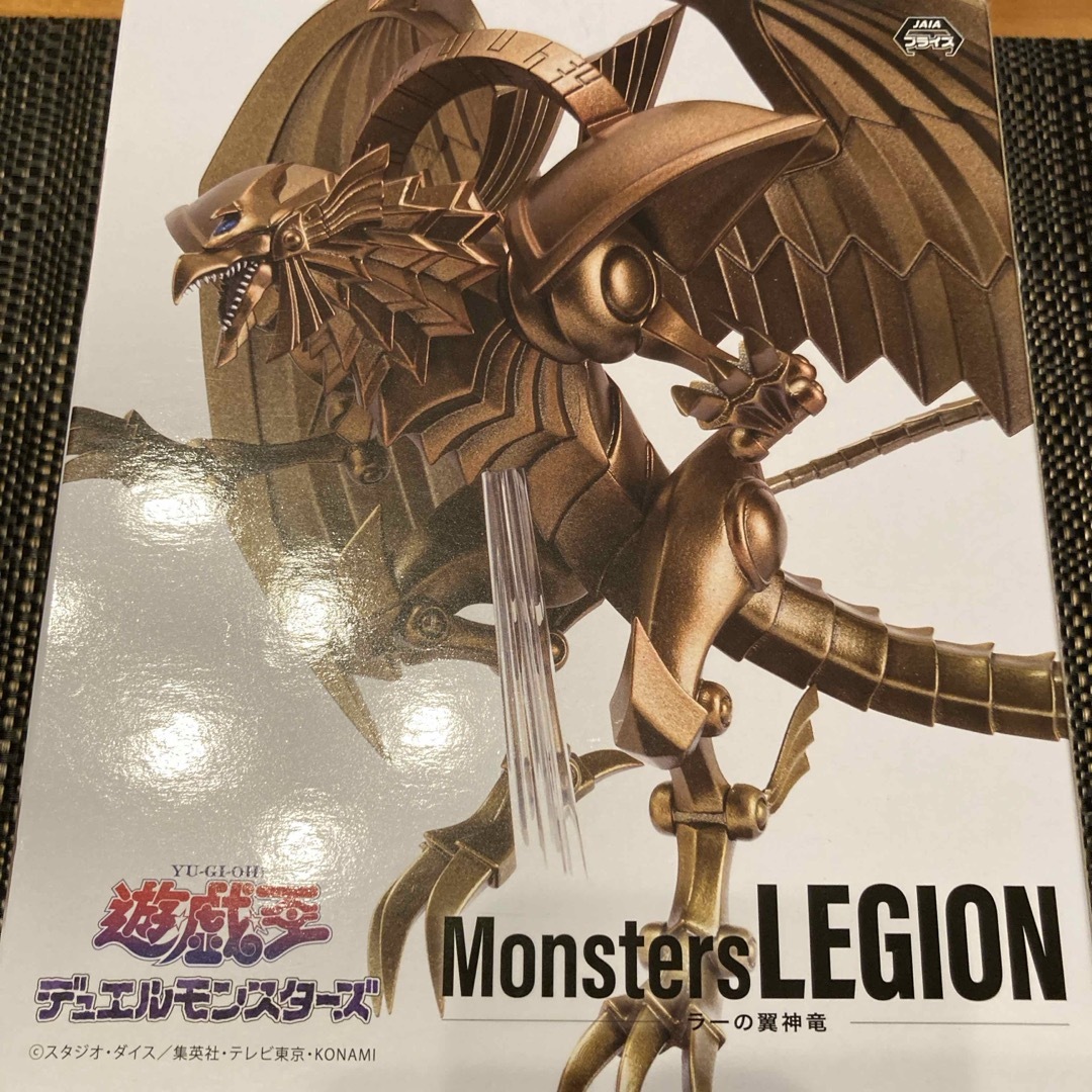 ☆新品未開封☆ 遊戯王 なう デュエルモンスターズ Monster ☆新品未開封☆ 遊戯王 なう デュエルモンスターズ Monster