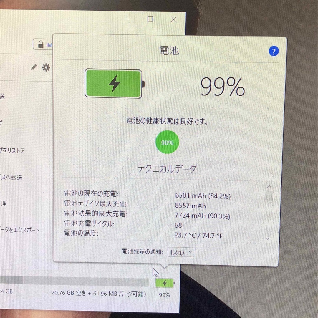 第6世代 iPad 32GB wifiモデル 管理番号:1142 第6世代 iPad 32GB wifiモデル 管理番号:1142
