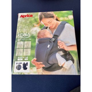 アップリカ(Aprica)のコアラウルトラメッシュ EX(抱っこひも/おんぶひも)
