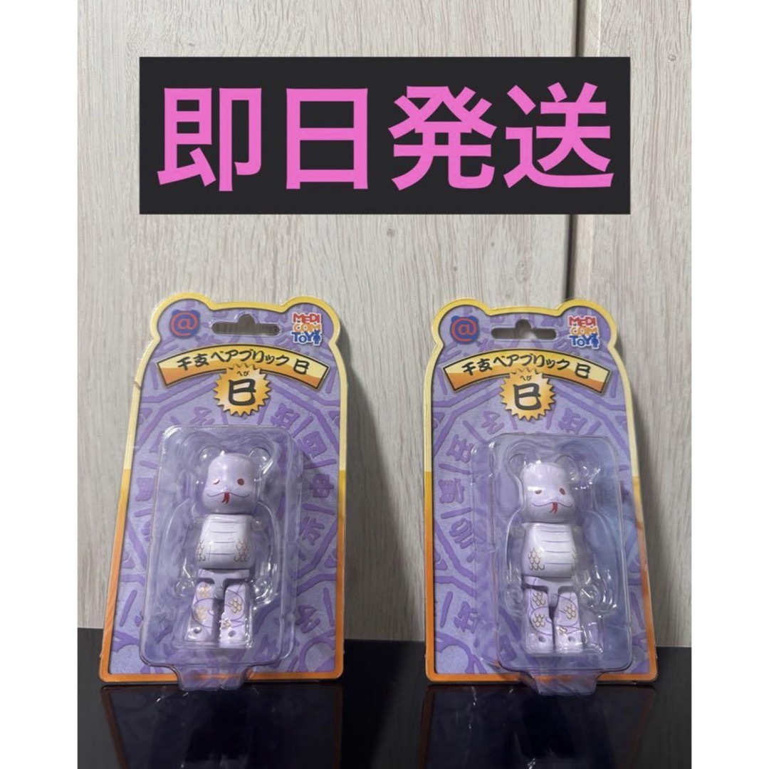 宇宙法則の八正道: 自我の闇から愛の光道へ | 知花 敏彦 |本