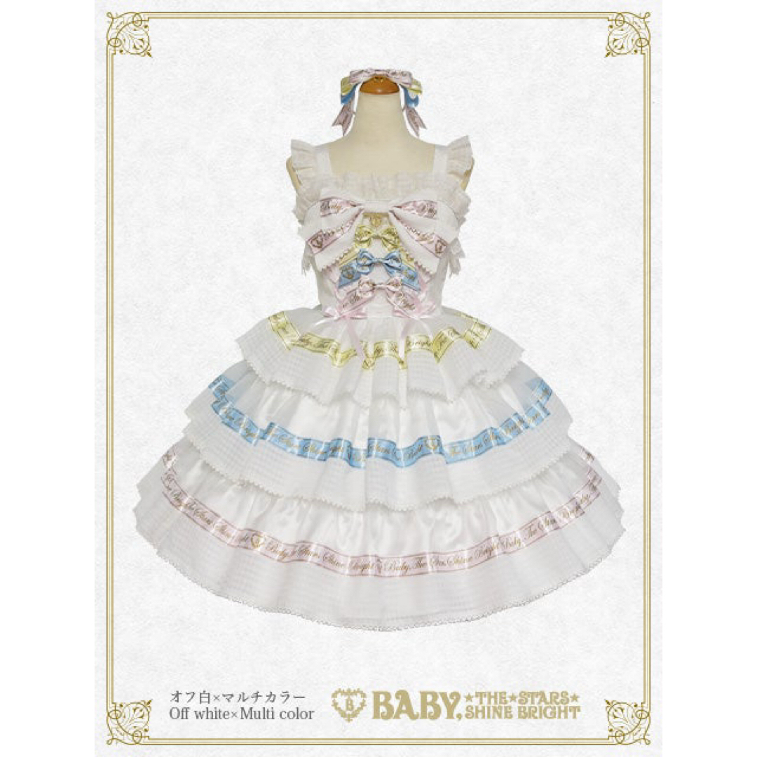 BABY,THE STARS SHINE BRIGHT - Sweet Best Wishesジャンパー BABY,THE STARS SHINE BRIGHT - Sweet Best Wishesジャンパー