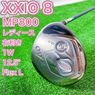 ゼクシオ8のフリマアイテム一覧 ゼクシオ8のフリマアイテム一覧