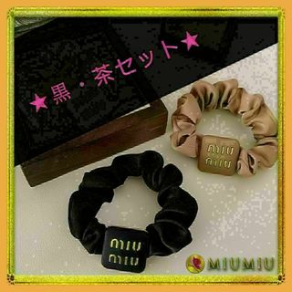 MIU MIU(ヘアゴム/シュシュ)のフリマアイテム一覧 MIU MIU(ヘアゴム/シュシュ)のフリマアイテム一覧