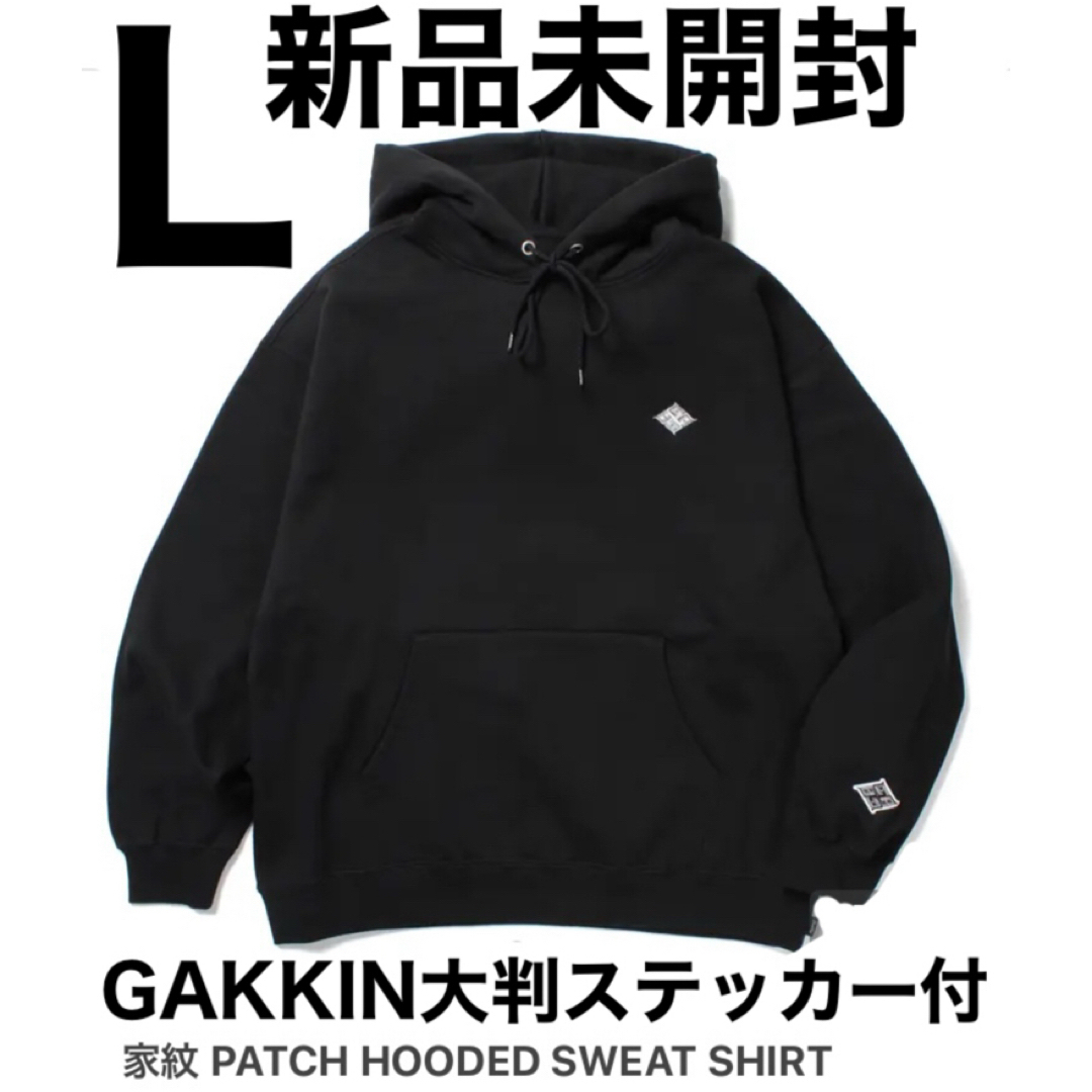 GAKKIN 舐達麻 ガッキン 家紋 PATCH フーディー スウェット 黒L