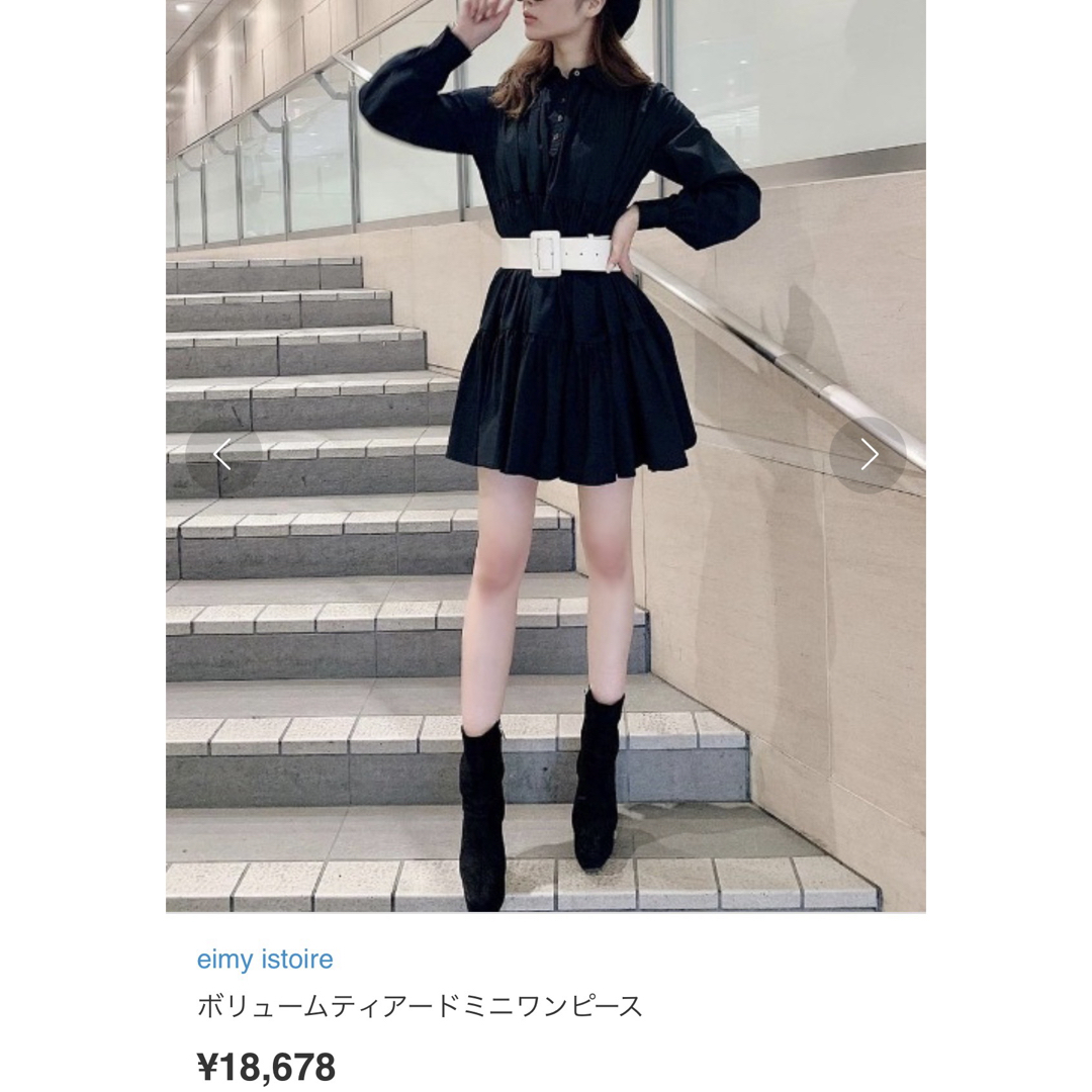 ボリュームティアードミニワンピース eimy istoire ボリュームティアードミニワンピース eimy istoire