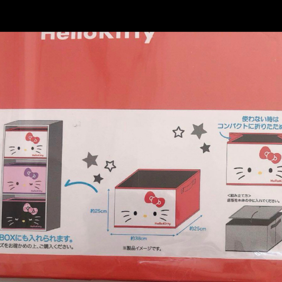 ハローキティ - サンリオ ハローキティ キティちゃん 収納 ハローキティ - サンリオ ハローキティ キティちゃん 収納