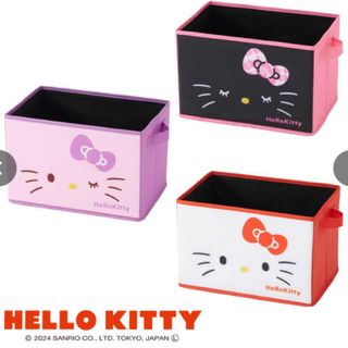 ハローキティ(収納家具)のフリマアイテム一覧 ハローキティ(収納家具)のフリマアイテム一覧