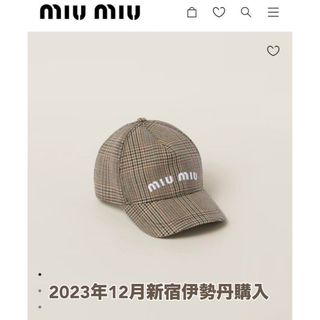 MIU MIU(キャップ)のフリマアイテム一覧 MIU MIU(キャップ)のフリマアイテム一覧