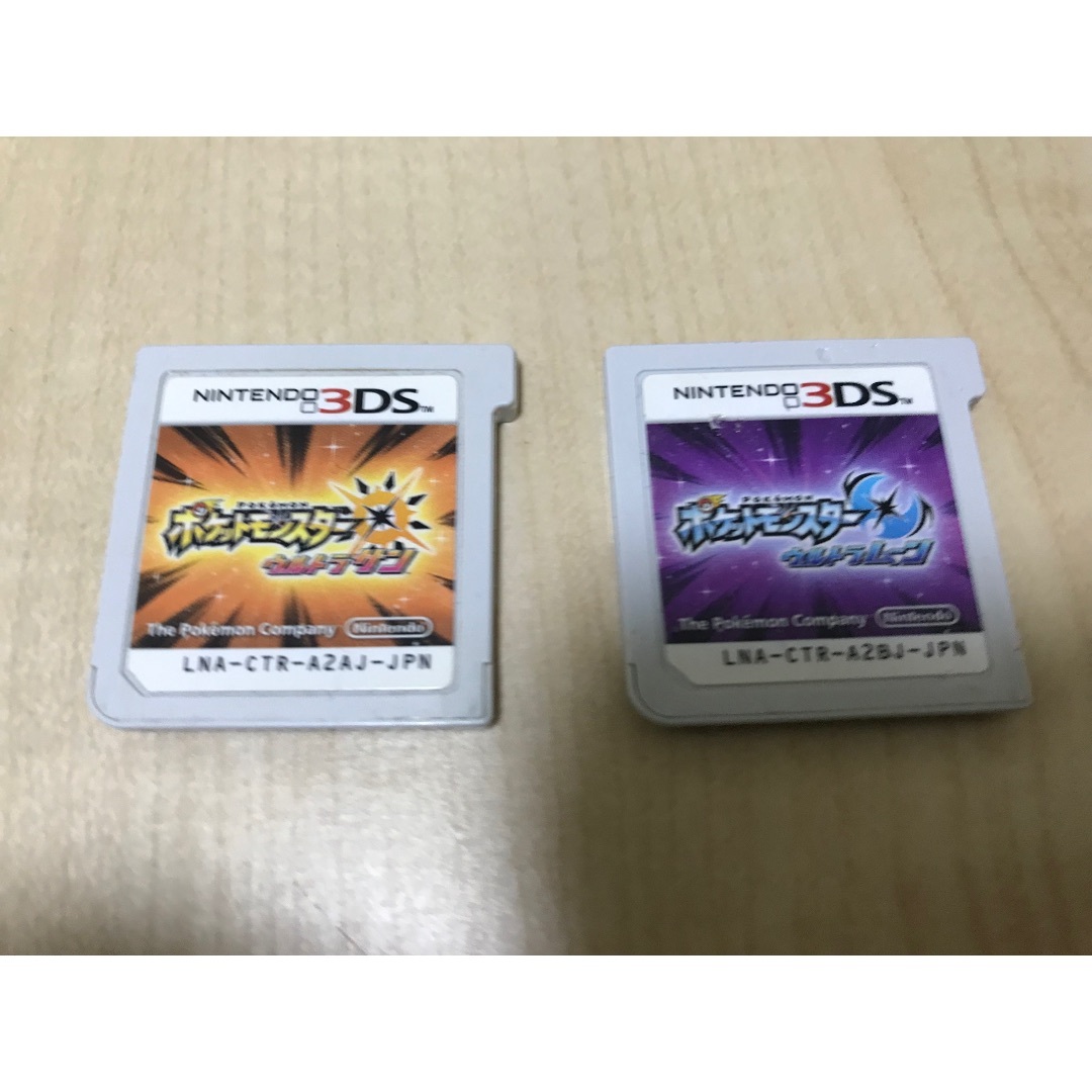 ニンテンドー3DS - ✨ポケットモンスターウルトラサン＆ウルトラムーンセット✨即日発送可