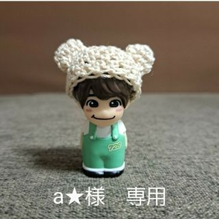 a★様専用　なにわ男子　指人形　帽子(その他)