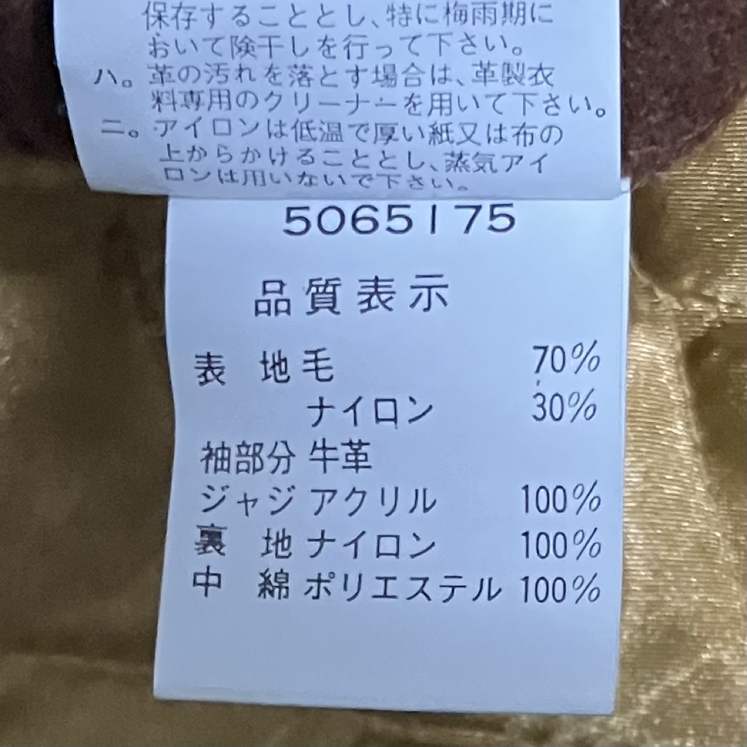 UNION BAY スタジャン 牛革レザー 襟レザー ホッケー ワッペン UNION BAY スタジャン 牛革レザー 襟レザー ホッケー ワッペン